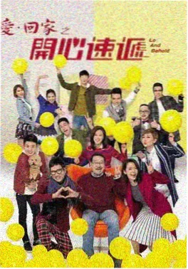 夜市妖怪食堂小图