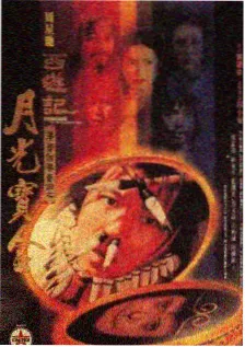 海岛求生记综艺封面